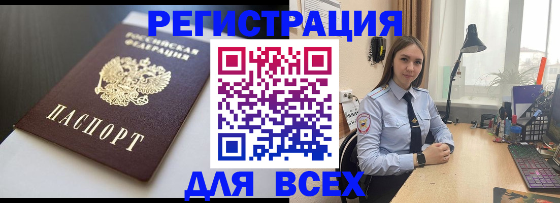 пропишу в квартире в Жердевке