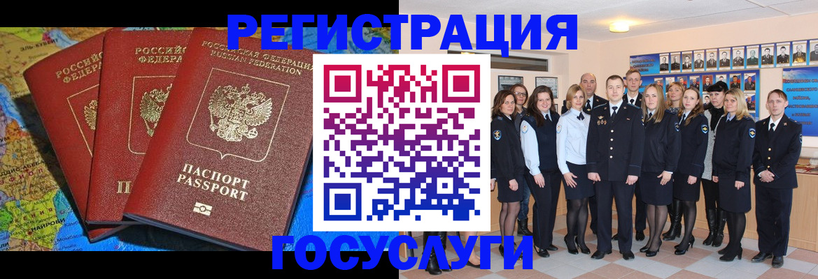 прописка гарантия в Жердевке