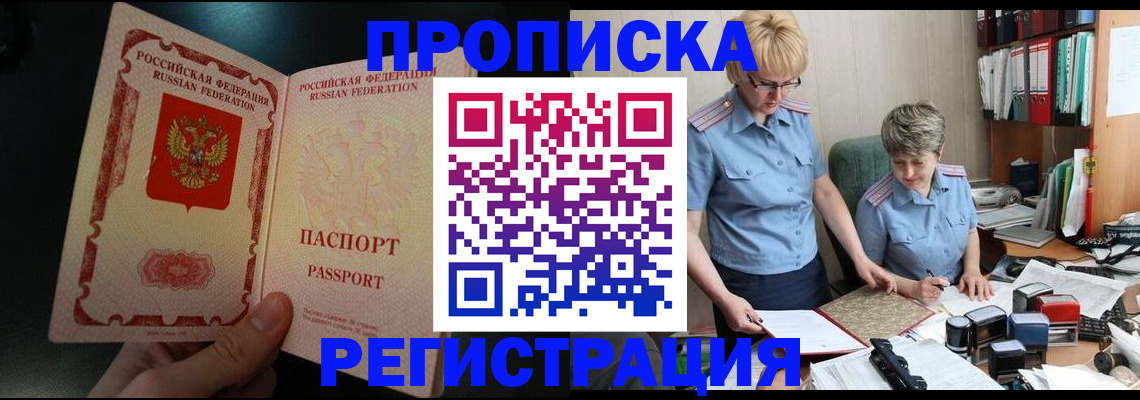 регистрация для дет. сада в Жердевке